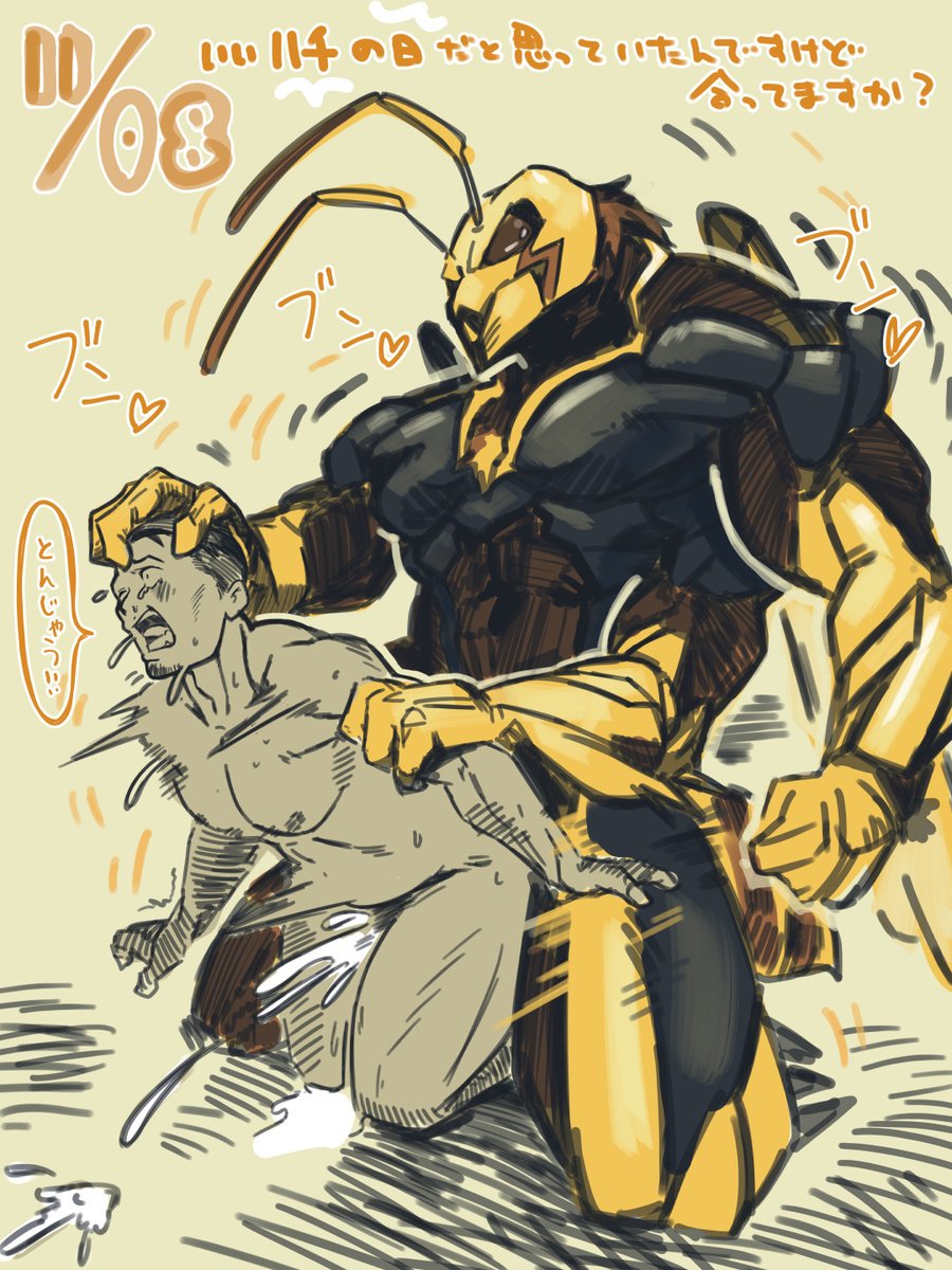 Ⓚⓐⓚⓤ_ かぁ🔞お色気ピンクマジック tweet media