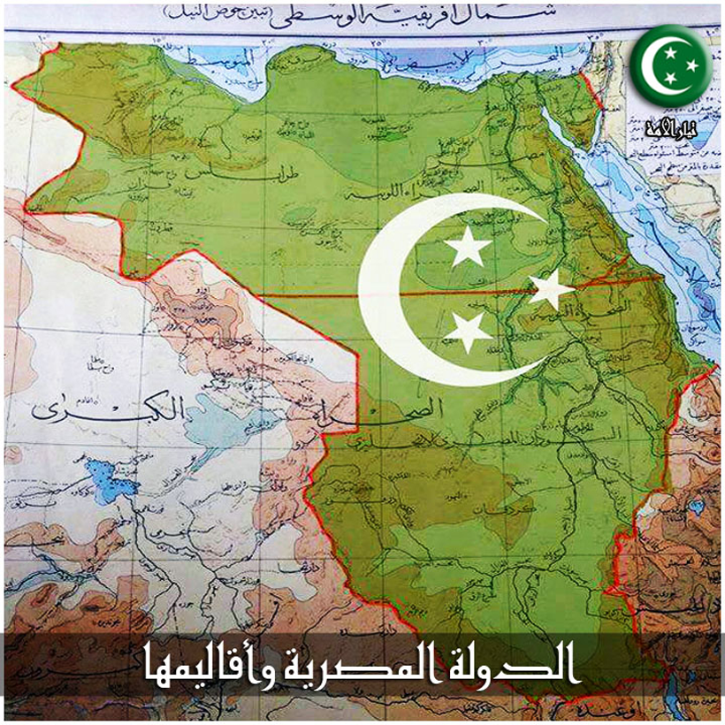 MMFathy01's tweet photo. #معركة_الوعي
انفصل #السودان عن #مصر في 1 يناير 1956
اتحدت مصر و #سوريا كدولة واحدة في 1 فبراير 1958
انفصلت سوريا عن مصر في 28 سبتمبر 1961

ما يحدث في السودان اليوم مصيبة كبرى لكننا كأمة يجب أن تخرج من التيه نستطيع أن نحوله إلى فرصة كبرى؛ فحل أزمة السودان في #مصر .. وحل أغلب أزمات مصر في السودان.

كان سبب الانفصال الأكبر في 1956 بطش عسكر 1952 بالجميع في مصر والسودان .. وأرجو أن لا تكون هذه نفسها هي العقبة الكبرى اليوم من عسكر مصر والسودان !!

ورغم ذلك يبقى التمسك بالأمل والعمل في لحظة تاريخية عربية نرحم بها أمة السودان المقتولة والمجوعة؛ لتعود مصر والسودان دولة واحدة بعلم واحد ونظام سياسي فيدرالي واحد وأمة واحدة واعدة