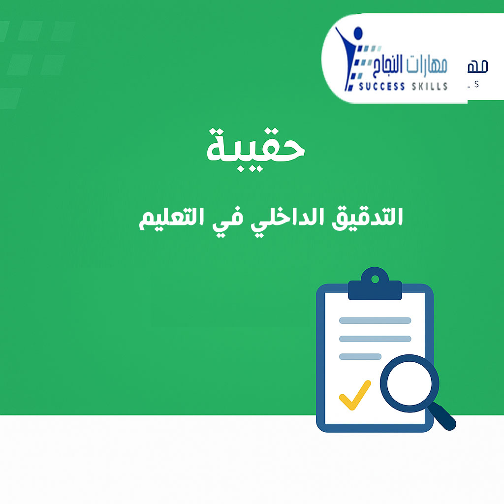 حقائب تدريبية tweet media