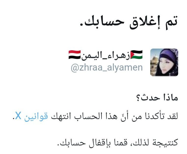 عزيزي المتجاهل ... لن يرهقك إعادة التغريدة 🔄 ولن ينقص من وزنك رمز التفاعل ♥️ 
فمن باب جبر الخواطر _إعتبرهما رمزاً للتفاضل😇 .
