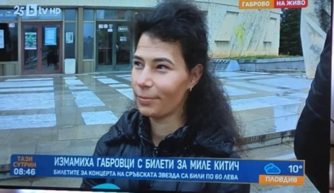 Със сигурност нямаше да стане с концерт на Бочели...