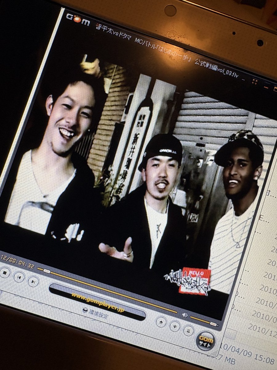 人生3回目のMCbattle本番 池袋のスタジオ入って3人で フリースタイル