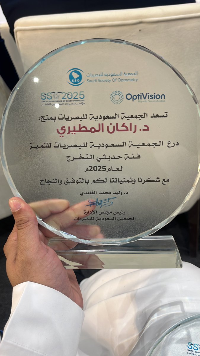 د. راكان المطيري tweet media