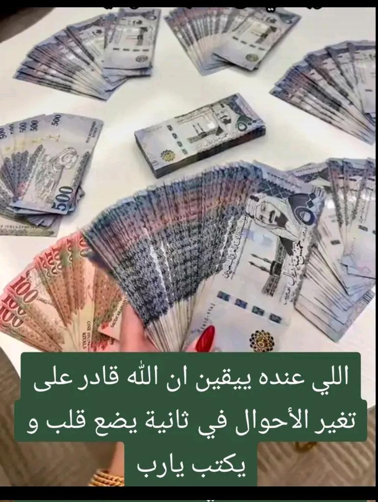 بمناسبة فوز #النصر
بختار حسابين من التغريدة هذي 
      هدية "50" الف ريال 
         + سيارة 🚗 مرسيدس اخر موديل🥳 
          موعدنا بعد الفجر 
          تابعني 
رتويت للتغريدة + لايك ❤️ تعليق بتم 🇸🇦💛
#النصر_غوا
#النصر_غوا_الهندي