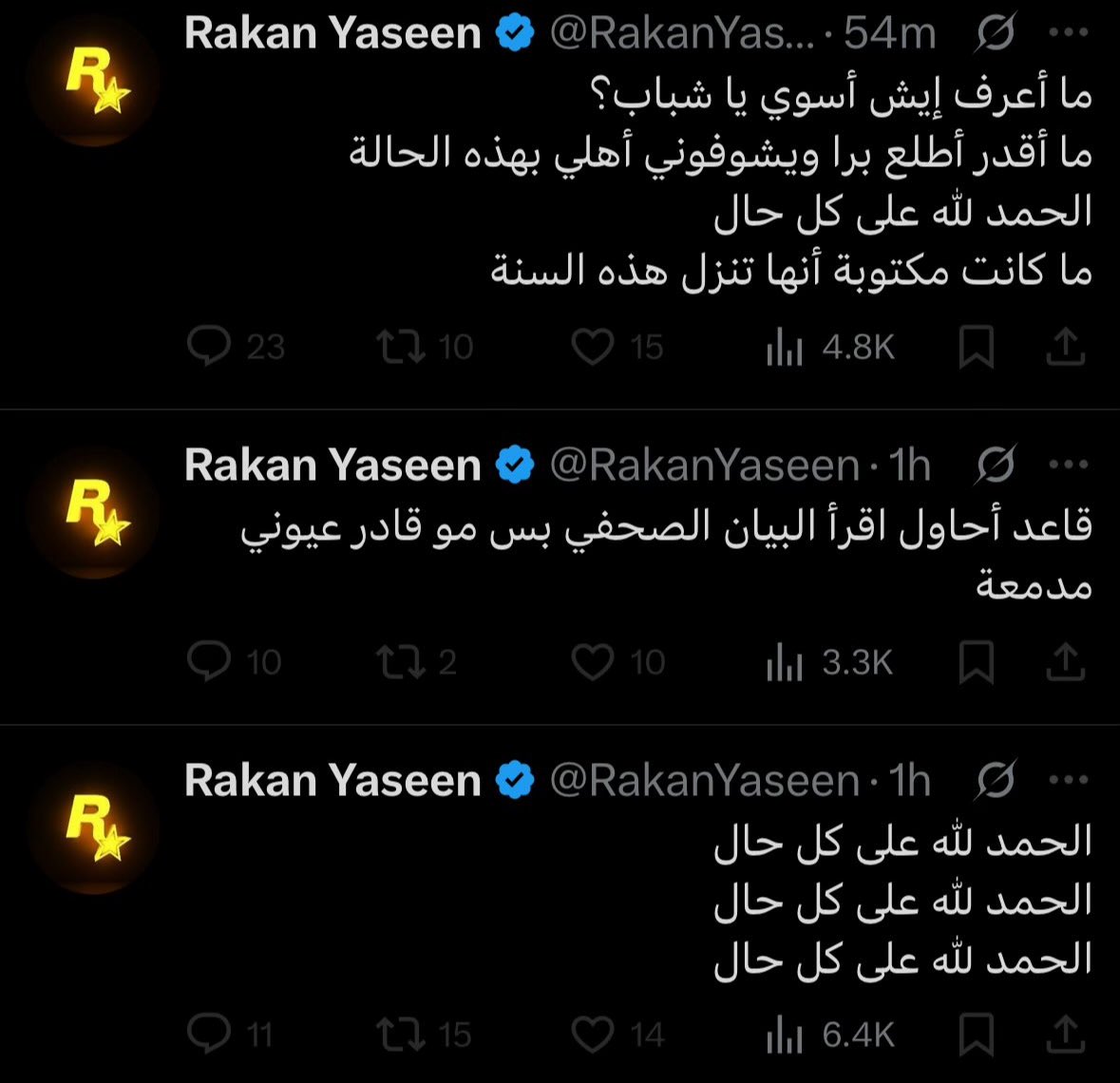 Albaraa 𝕏 tweet media