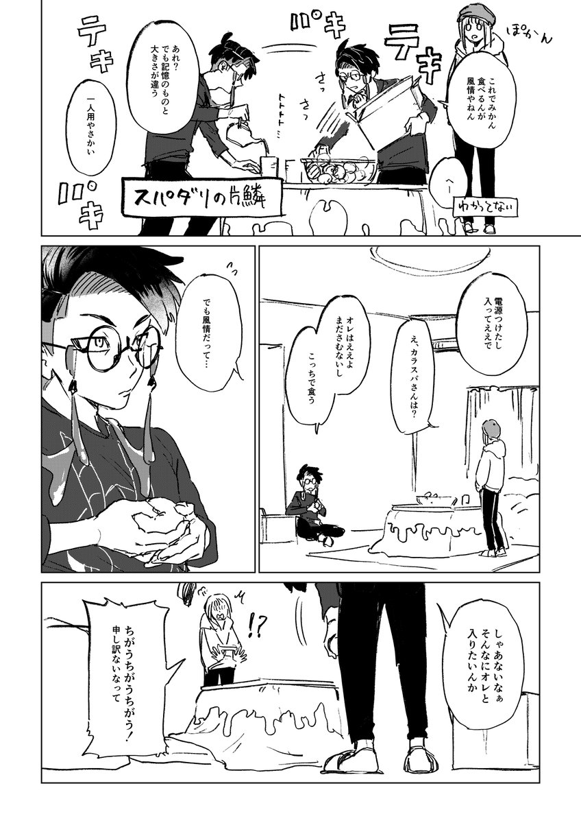 2/2 