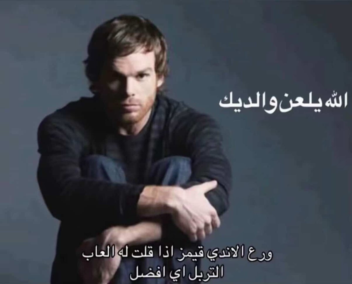 عَبْدُالله الطائي 🇮🇶 tweet media