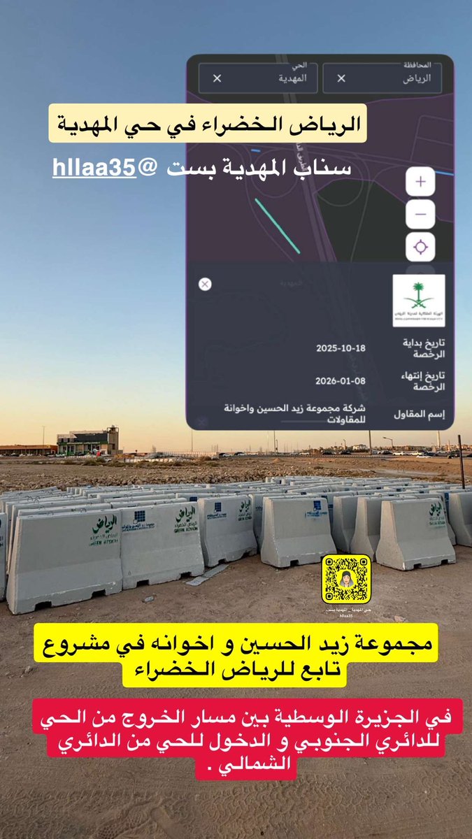 المهدية بست ✨ tweet media