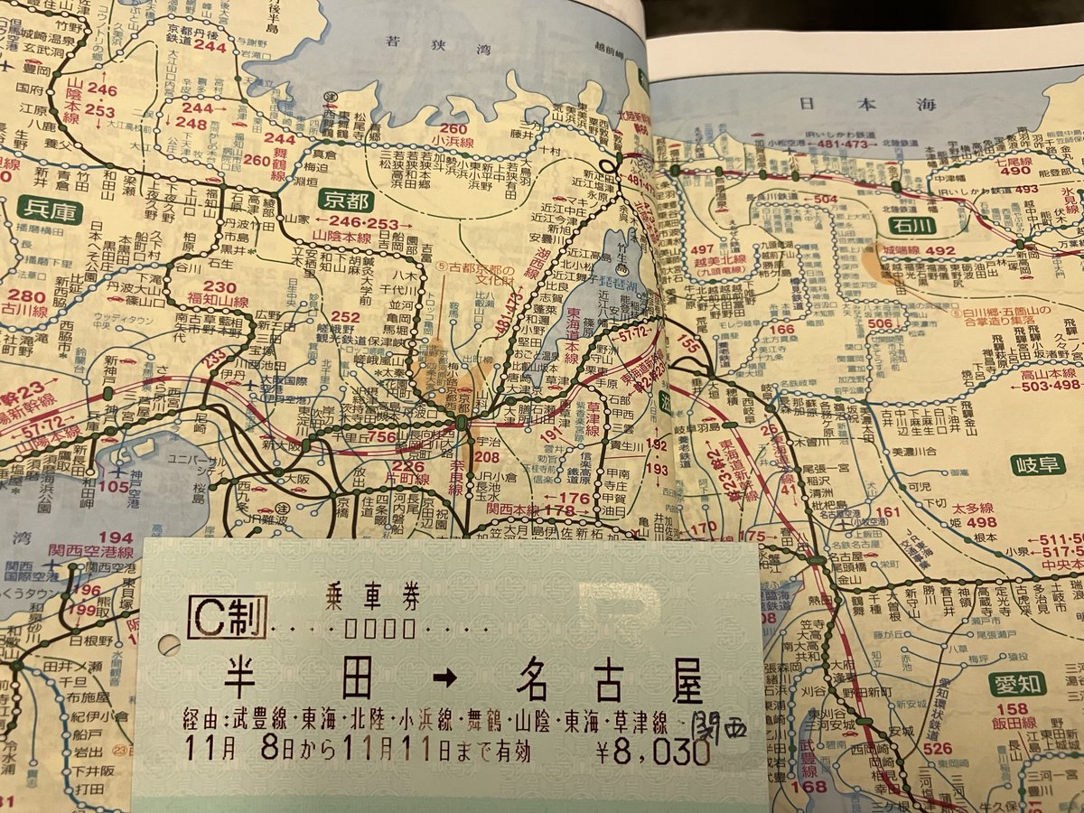 キラッと平井☆チャン(11/8〜9京都) on X