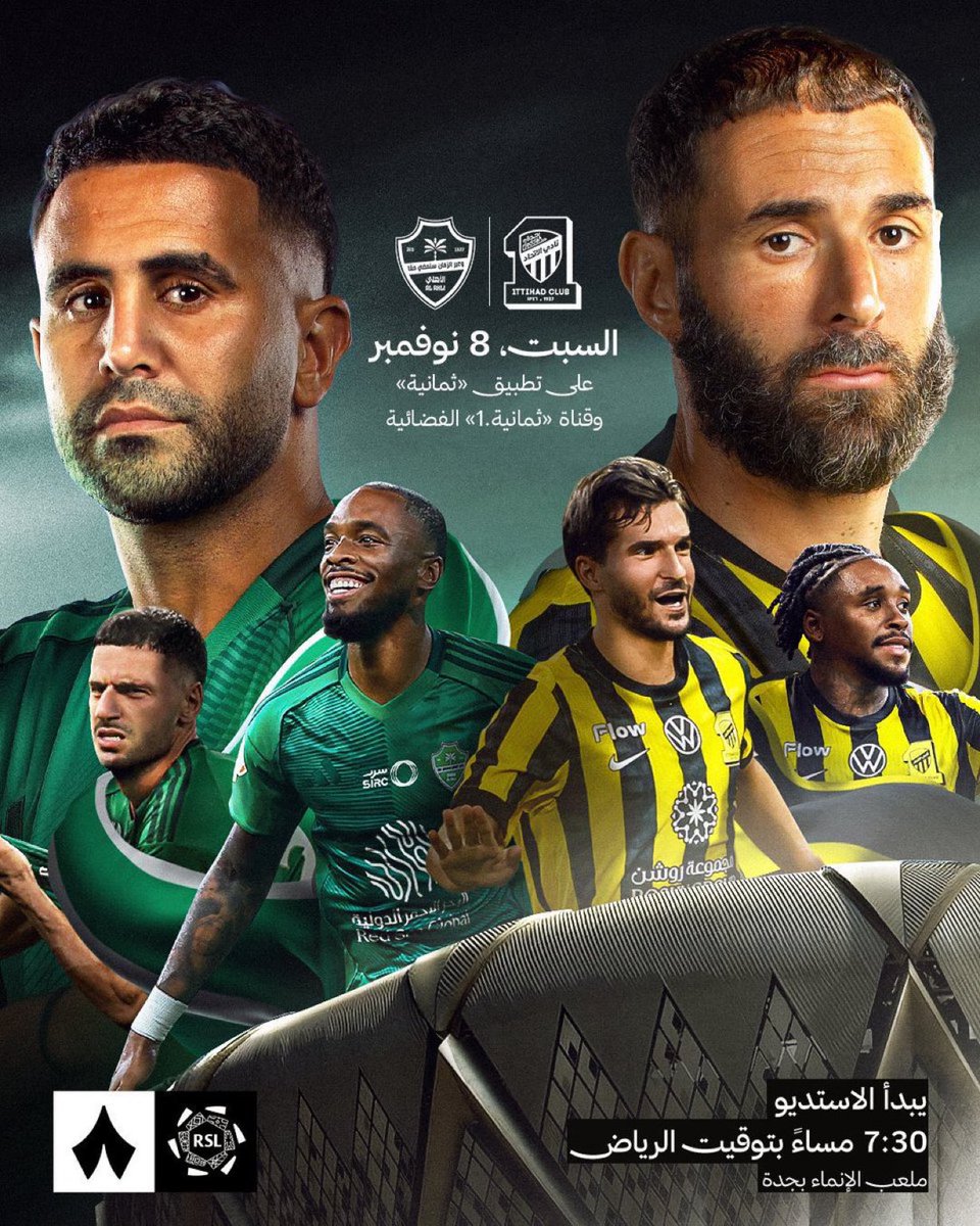 عبادي العنزي 📊. tweet media