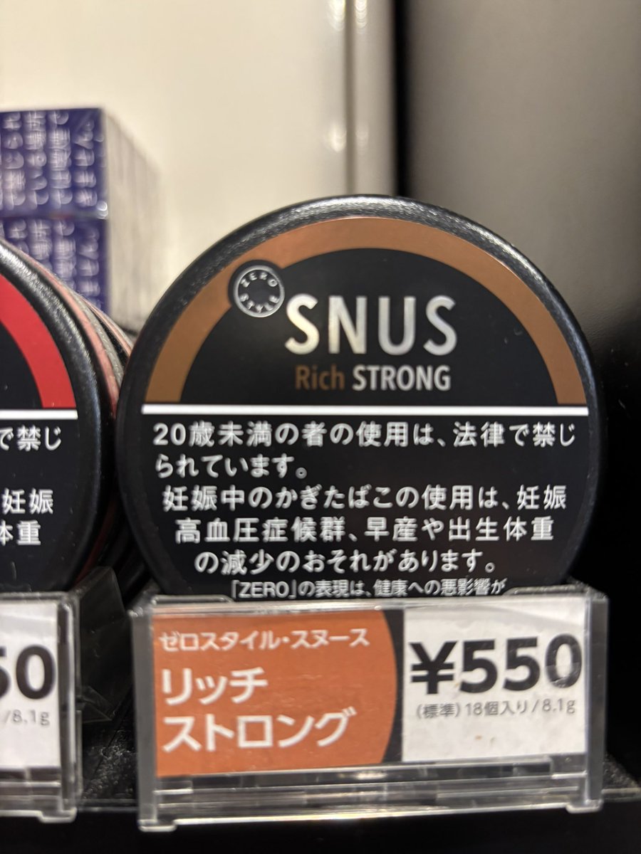 バハギア(タバコ) 値下げ交渉⭕️ バハギア(タバコ) 値下げ交渉⭕️ バハギア(タバコ) 値下げ交渉