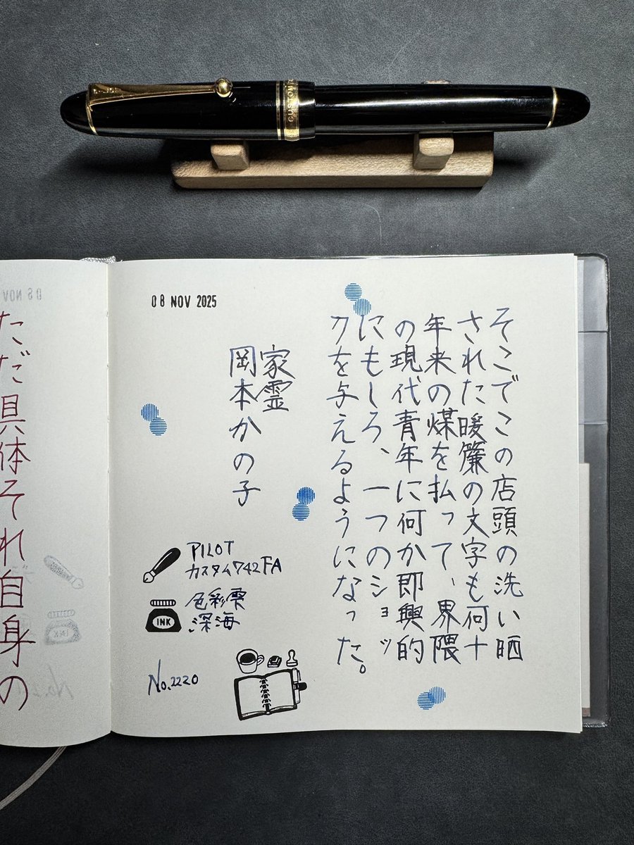 ☆azu様・専門ページ☆ tco on X