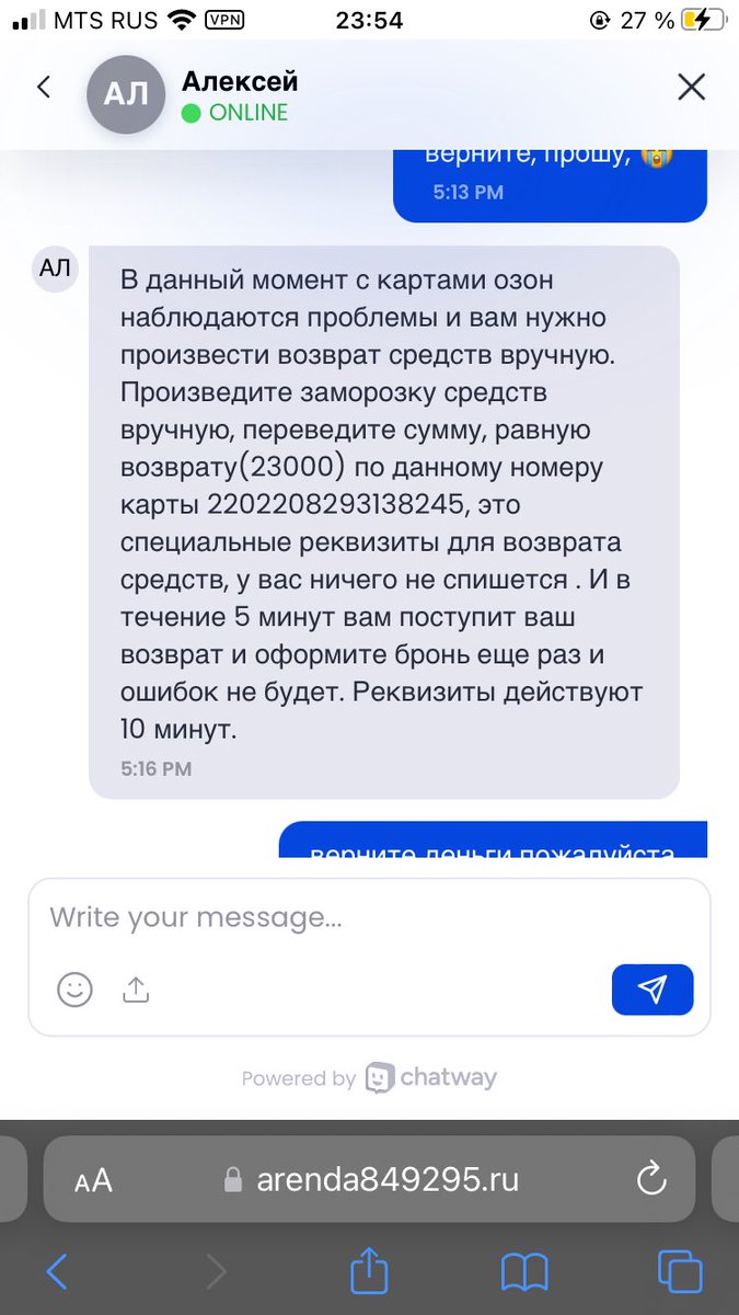 Shanechka__'s tweet photo. до сих пор не сдаются, не знают, что заявление уже лежит в полиции (я очень надеюсь, что их хоть как-то прижмут, ну что-то хотя бы сделают… не знаю, я наивная, да, но вдруг) https://t.co/u13rZyACAT