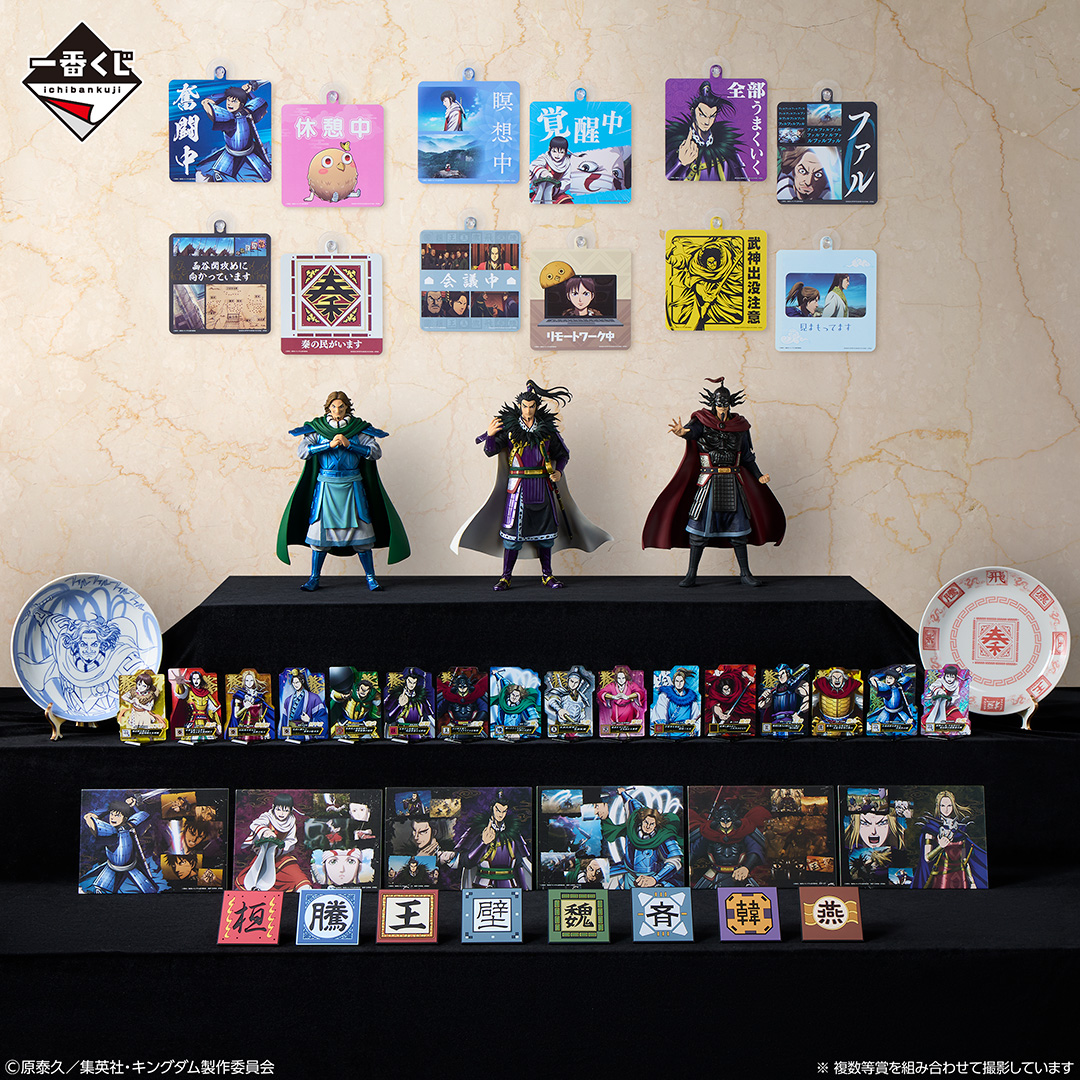 ⚔絶賛好評販売中⚔ ￣V￣￣￣￣￣￣￣￣ #一番くじ 春秋戦国大戦