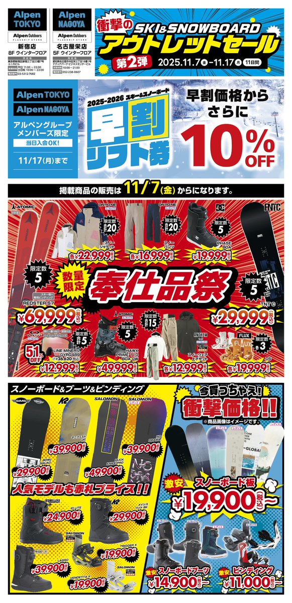 SPORTS DEPO スポーツデポ on X