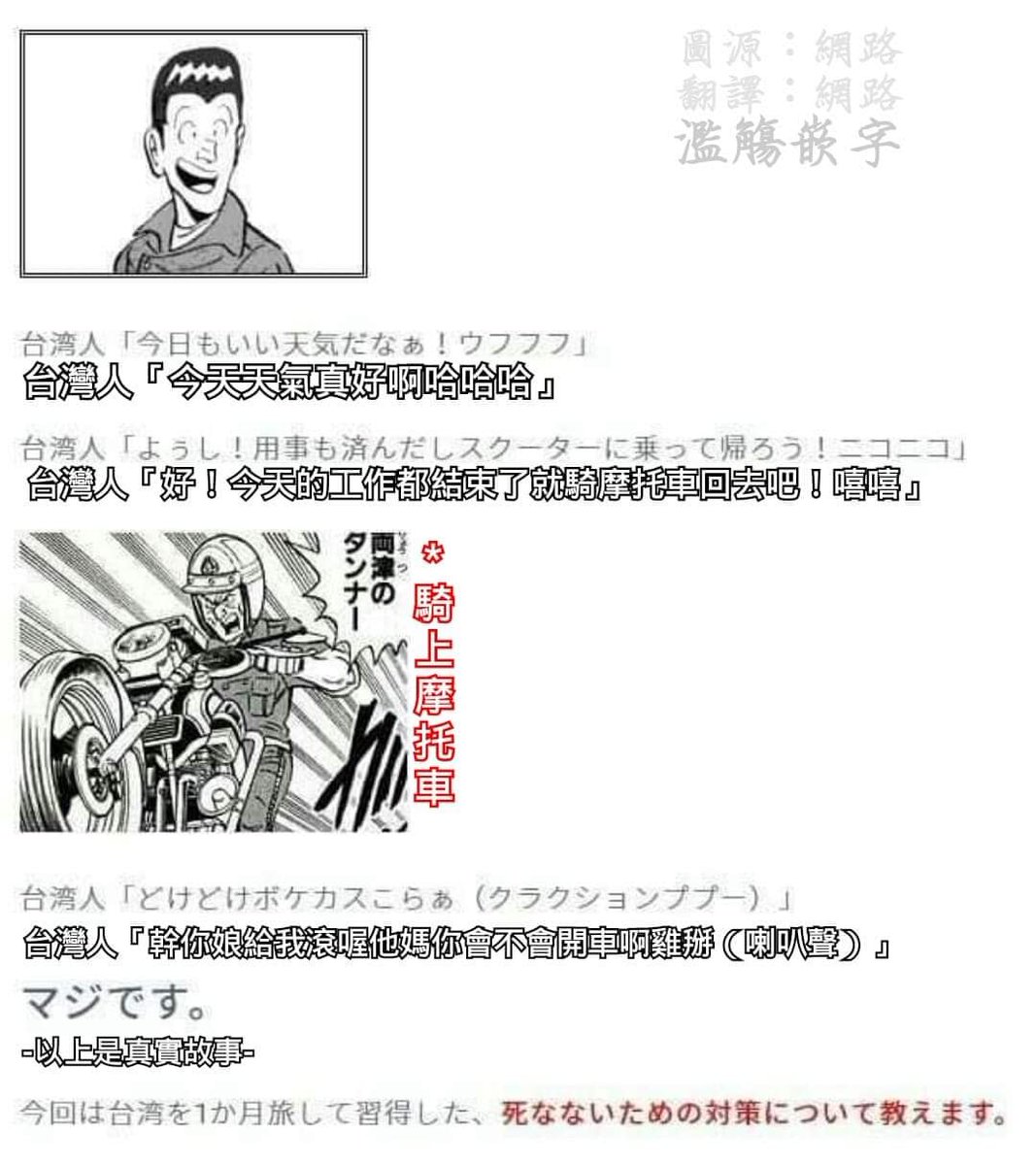 王真理さなり🍀🦋🍬 tweet media