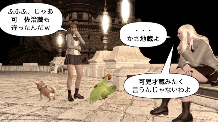 皆さん♪おはルガです〜⌘-(´∀｀/)⌘✨
ドンドコ土曜日ぃ〜♪学校、会社、お出かけの方はお気を付けて〜٩(*&gt;▽&lt;*)۶
夜勤明け、お休みの方は良きエオライフを〜(*≧▽≦)ﾉｼ))✨

皆さん♪楽しい一日をお過ごし下さいませ〜(*≧▽≦)ﾉｼ))💕

勝手に苗字を分けるんじゃないわよ！💦