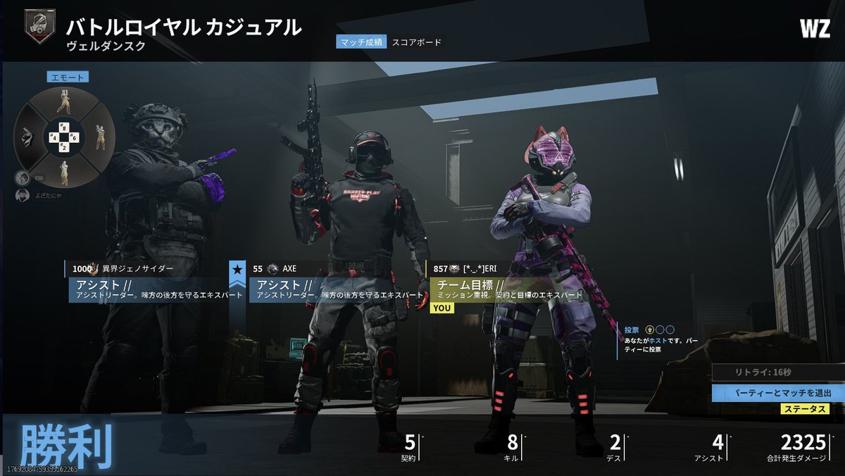 eli_0326_'s tweet image. 夜桜とWZしてたら、
海外の人参加してくれた🙌✨
夜桜がめっちゃ動きやすいって褒めてた。笑‼︎
2人の動きが良い感じやったなぁ。笑
あれをしろってオーダーしてくんの、
アホか‼︎って思った🤣

#CODBO6 #BO6 #WZ #CODWZ