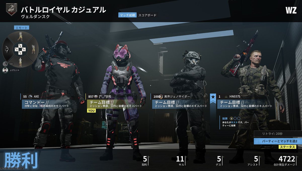 eli_0326_'s tweet image. 夜桜とWZしてたら、
海外の人参加してくれた🙌✨
夜桜がめっちゃ動きやすいって褒めてた。笑‼︎
2人の動きが良い感じやったなぁ。笑
あれをしろってオーダーしてくんの、
アホか‼︎って思った🤣

#CODBO6 #BO6 #WZ #CODWZ