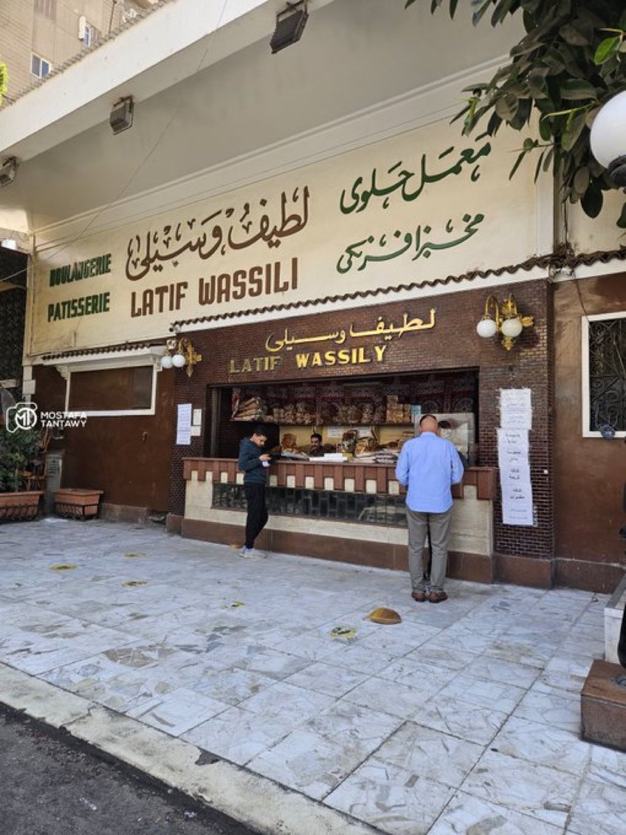 المخبز ده اقدم من دول فى منطقة الشرق الاوسط