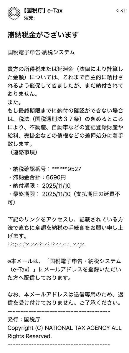 夏野ばな菜 (@NatsunoBanana) / Posts / X