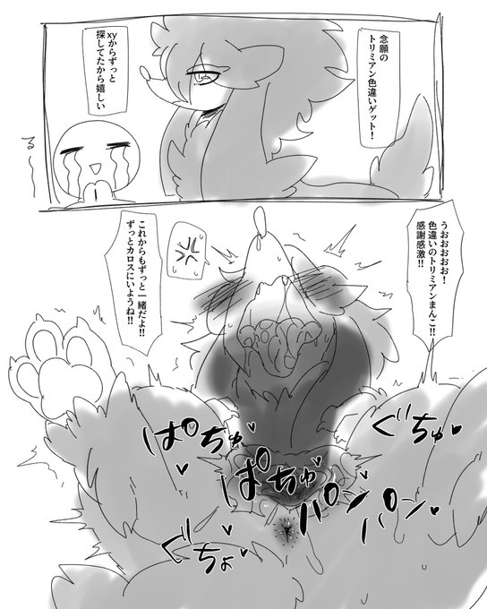 国際羽化しても出会えなかった悲しみの雲がようやく晴れたぜ!!! 