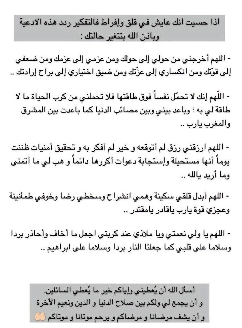 ASaqer325's tweet photo. https://t.co/BzDOflVc7H