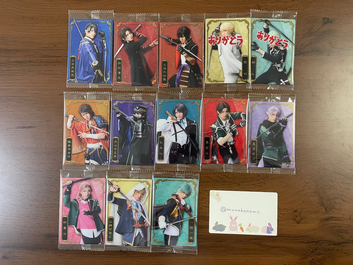 もなかまるページです。 もなか on X