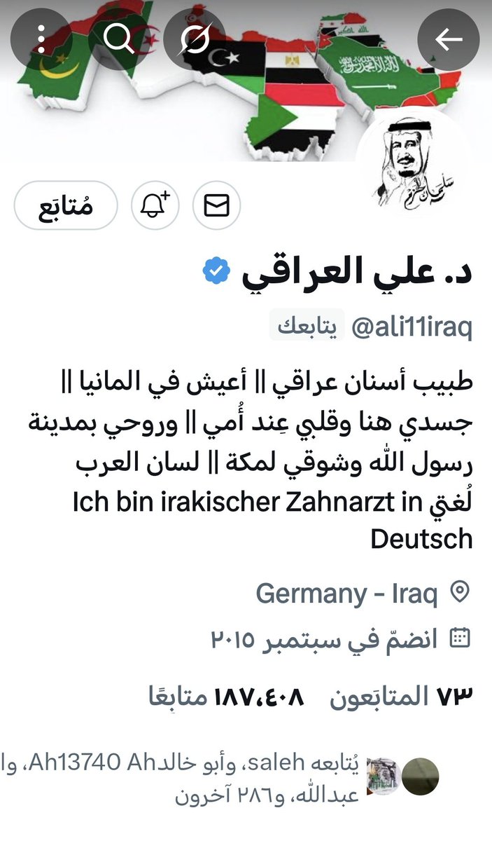 Dr_mfh_1972's tweet photo. إنا لله وإنا إليه راجعون، أحسن الله عزاءكم في الدكتور علي، وغفر له ورحمه رحمةً واسعة.
لقد كان — بحق — من خيرة الكتّاب العراقيين الذين حملوا محبةً صادقة للمملكة العربية السعودية، وعبّروا بقلمهم عن تقديرهم لقيادتها ومواقفها المشرفة، مدافعًا بإخلاصٍ ووعيٍ عن الحق ومبادئ الأخوّة العربية والإسلامية.

نسأل الله أن يجعل ما قدّمه في ميزان حسناته، وأن يبدله دارًا خيرًا من داره، وأهلًا خيرًا من أهله، وأن يسكنه فسيح جناته، ويصبّر أهله ومحبيه.