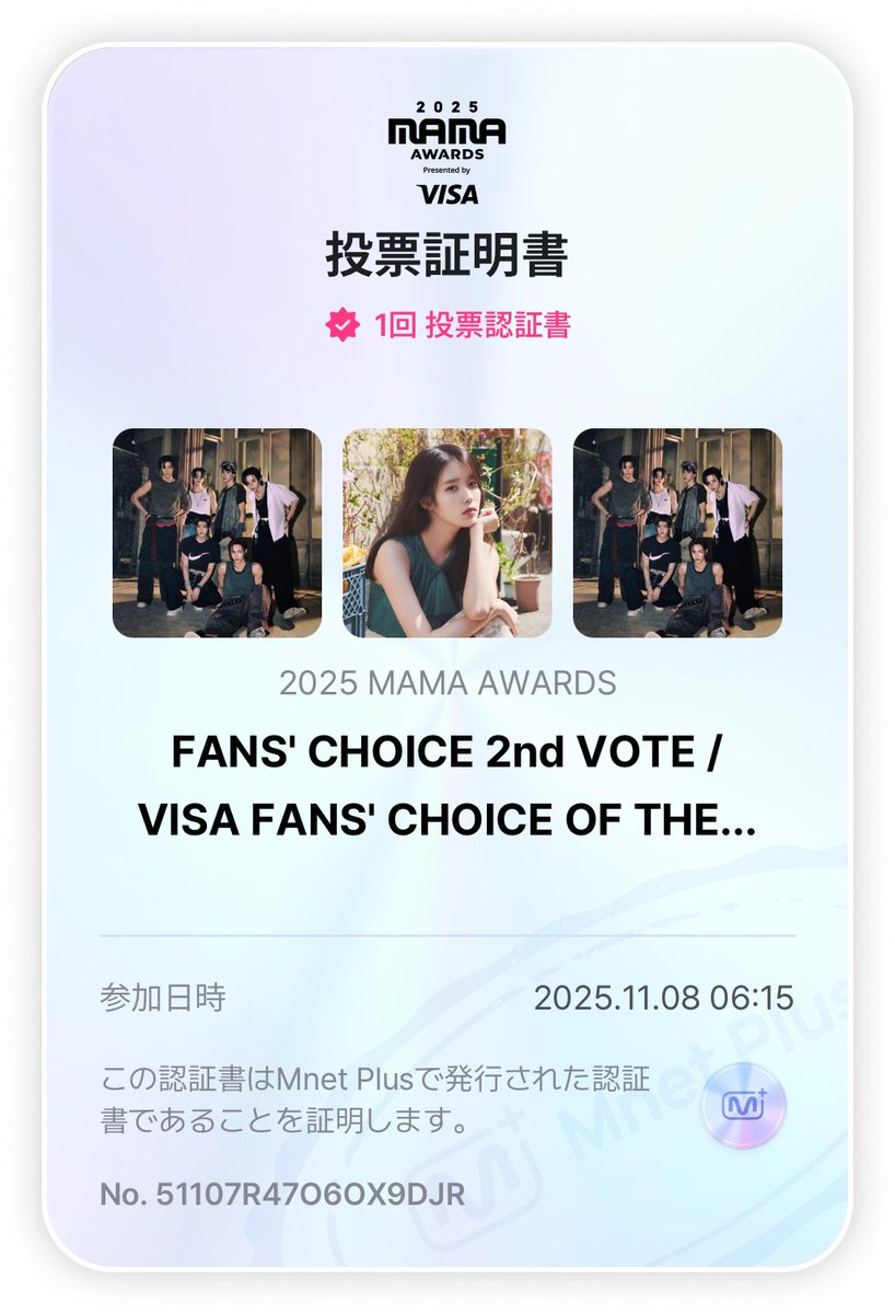 Hanatm2023's tweet photo. MAMA FANS' CHOICE 2nd VOTE
VISA FANS' CHOICE OF THE YEARVOTE
11.08.2025

The last two days✌🏻
🚨Pull it back, that siren
👉🏻1st Go to Mnet app and vote RIIZE🗳️
👉🏻Next 
1 REPOST = 1 VOTE
1 REPLY = 1 VOTE

#2025MAMAVOTE
#RIIZE
Collaboration between 
#유애나_브리즈_마마로네버엔딩플업 https://t.co/ORmqCyIoqI