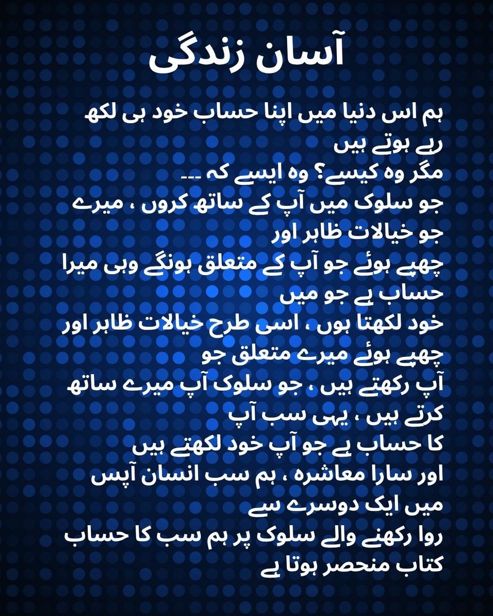 Rasheed (@needforpeace) on Twitter photo 