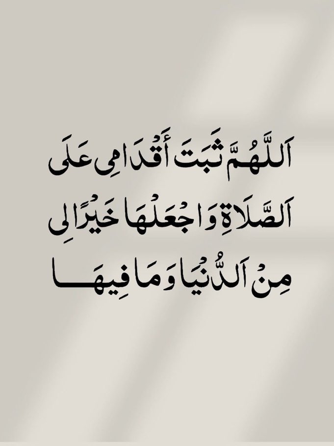 قولوا آمين يارب.. 🤍