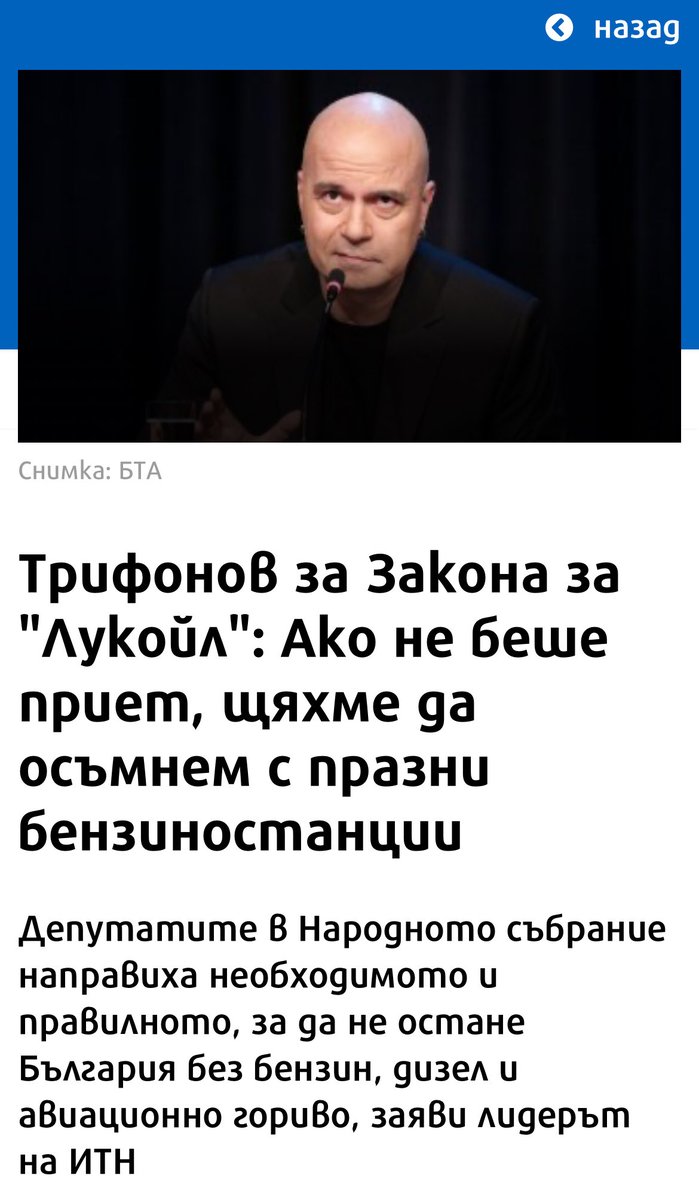 От «трябва да се изчегърта всичко, направено от ГЕРБ» до «трябва да се излиже всичко, направено от ГЕРБ и ДП».

Слави, ти си 🤮🤮🤮🤮.
