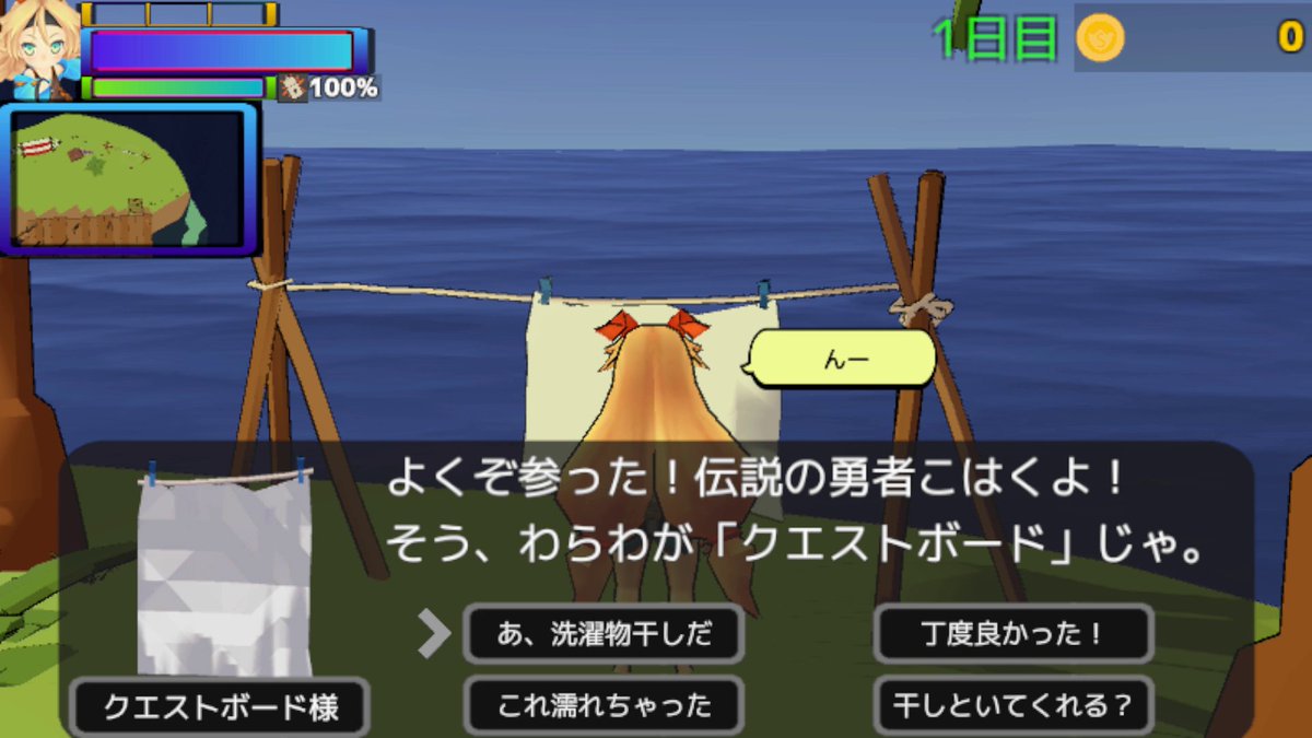 カノン⚡ゲーム制作☯ tweet media