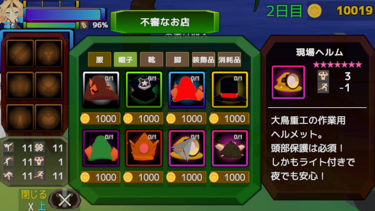 カノン⚡ゲーム制作☯ tweet media
