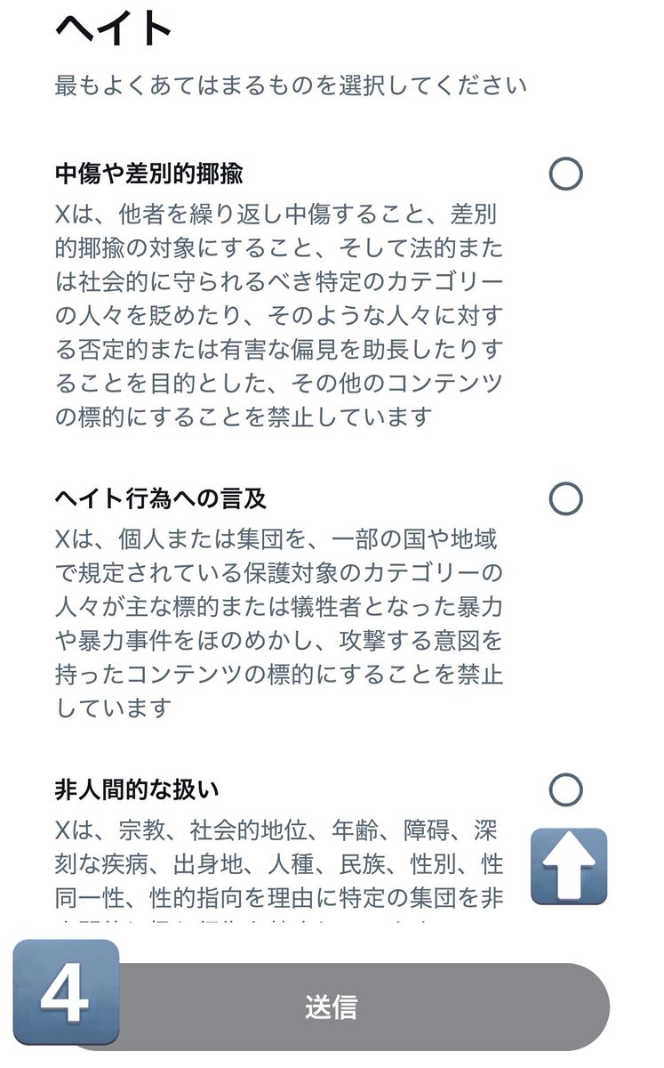 猫耳男@パン焼き男子飯部 tweet media