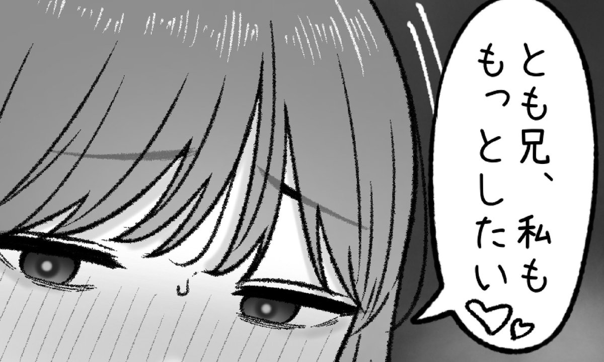 一枚追加しました🙇🏻‍♂️
pixivFANBOXで11月の色々置き場を公開しました! https://t.co/tFRAqMCNfZ 