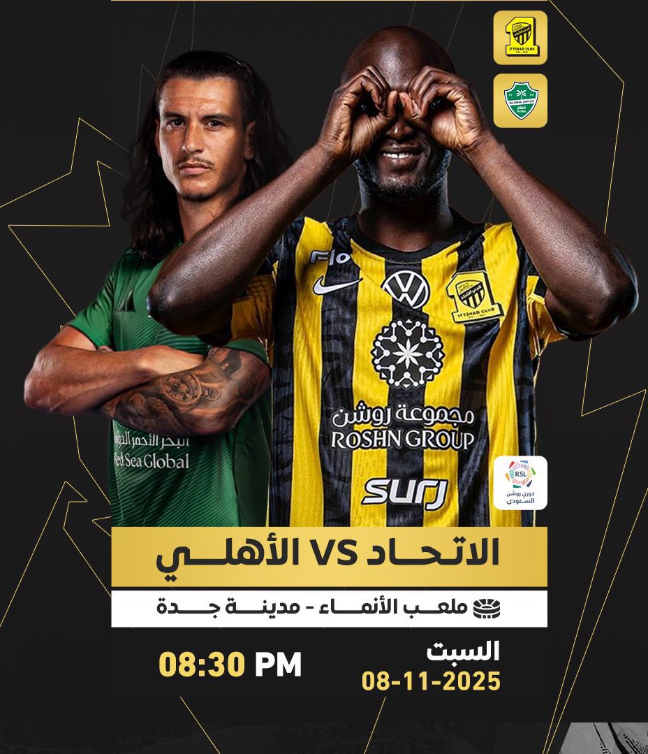 🚨🚨🚨🚨🚨🚨🚨🚨🚨🚨🚨🚨🚨

يوم اللقاء، يوم ديربي جدة الكبير، يوم العراقة والتاريخ!!!
#الاتحاد_الاهلي 
• 8:30 
• ملعب الإنماء 

تابع الحساب ✔️
رتويت ✔️

توقع نتيجة اللقاء في هاشتاق #ليتس_بيتزا_عالحطب 

وراح نسحب على تيشيرت لاحد الناديين من اختيار الفائز 💚💛