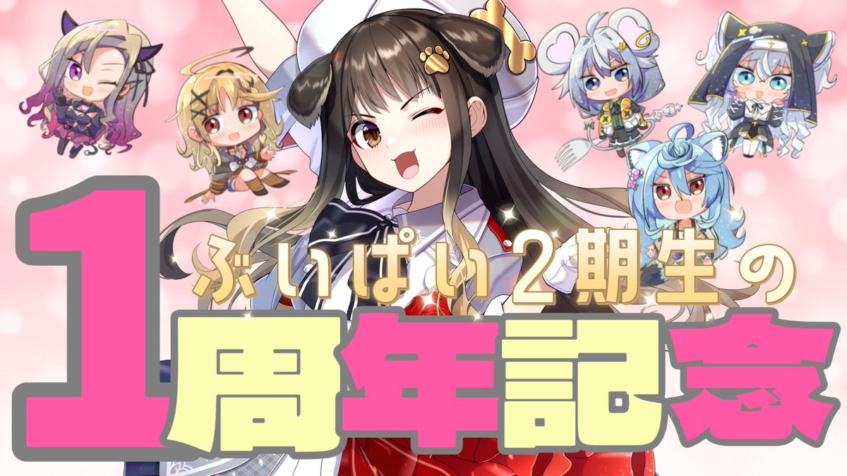 ベルモット・ベルーナ🍇ぶいぱい (@VermouthBelluna) / Posts / X