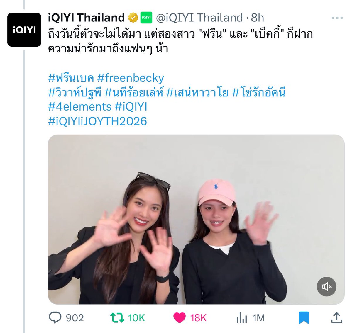 mywhitelilly_'s tweet image. 10K reposts, 18K likes and 1M views in 9 hours 😭

@srchafreen @AngelssBecky now you know how much we missed freenbecky? 🥺😭😫😣😢