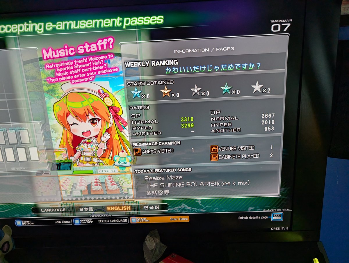 Forgot I took these a few weeks ago. Scored a couple of white stars on #SparkleShower's first weekly ranking song. Also my progress 100 plays in.

#beatmania #iidx