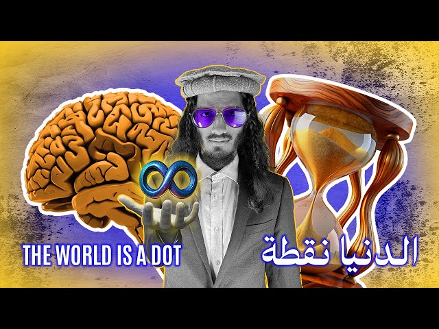 the premises tweet media