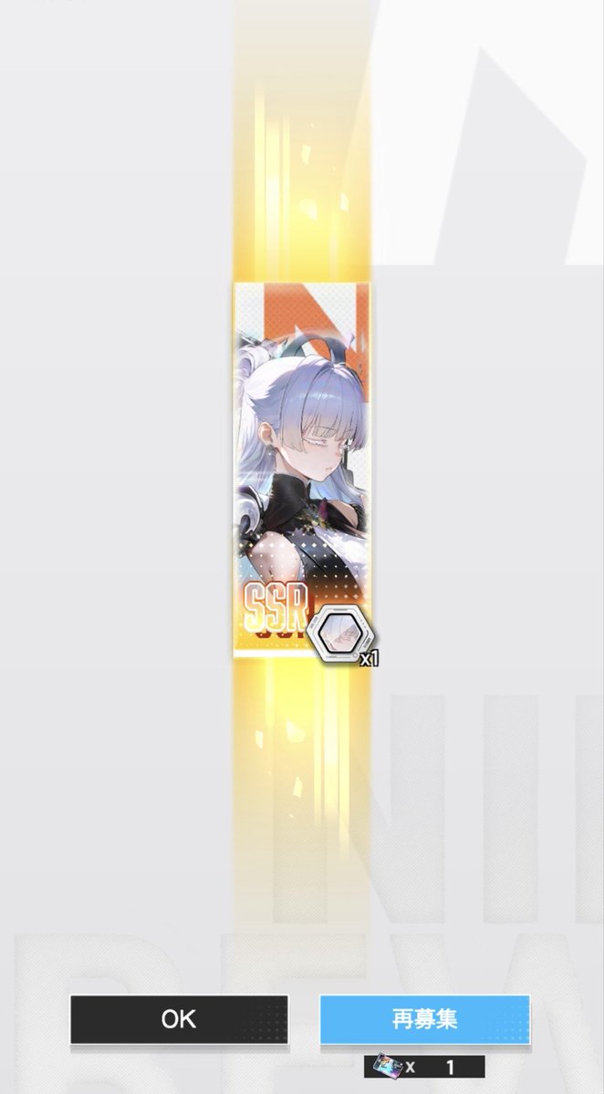 りー様御確認用ページ☆ Zeno (@Zeno_81) / Posts / X