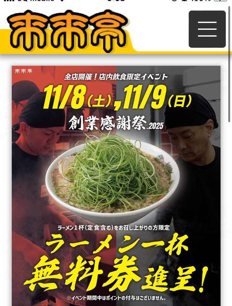 とらえもん on X