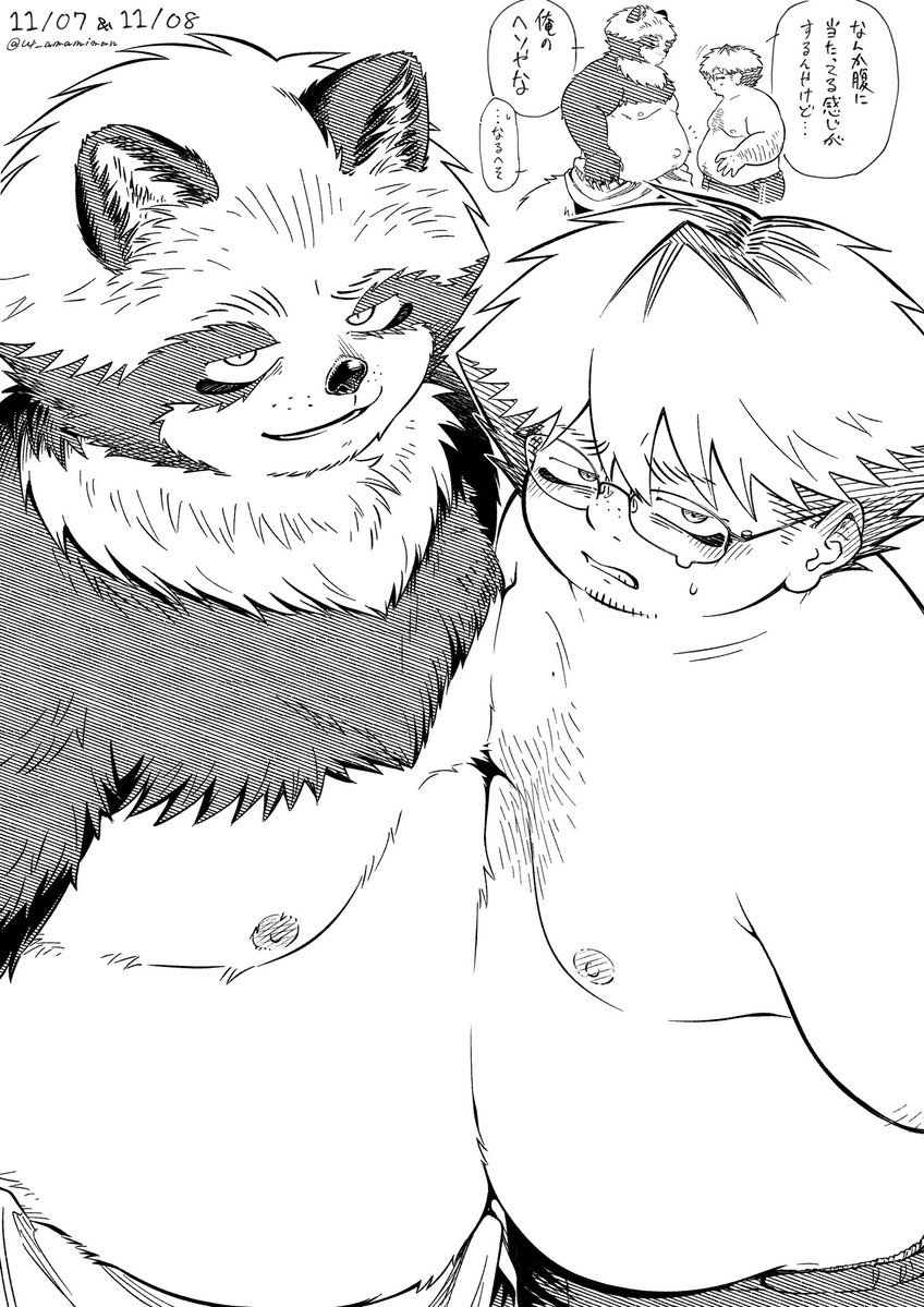 狸に鼻で笑いながら「好きもんやな…」って言ってほしい気持ちと出口君に「…変態やな…」って言ってほしい気持ち