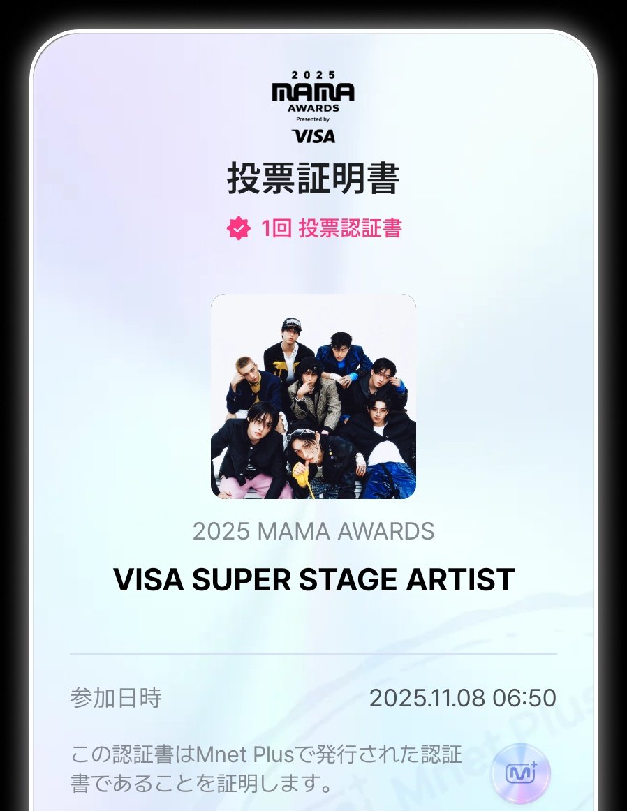 11/8
今日も投票！
通りすがりのSTAYさんもよかったらお気軽にRTしていってね✨
#2025MAMAVOTE
#StrayKids