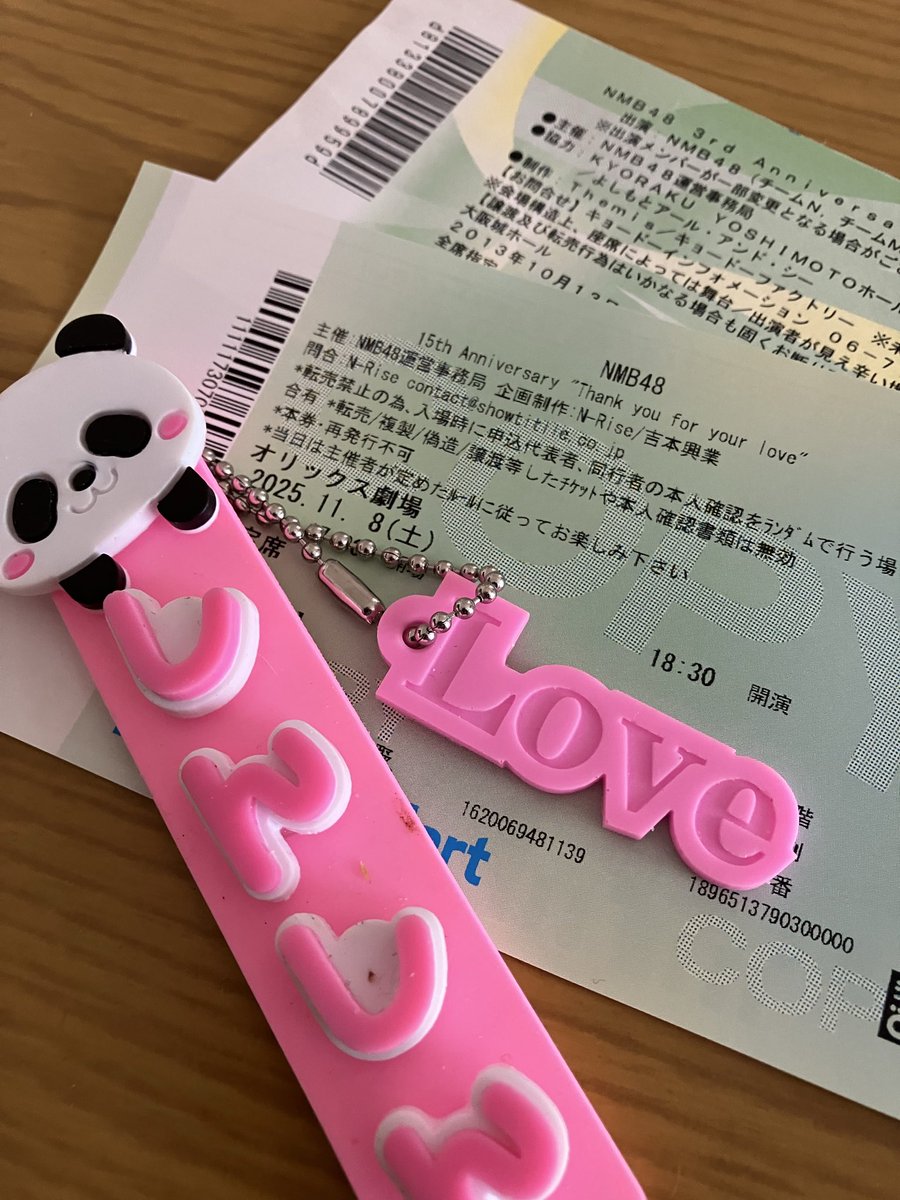 りの（プロフ見てください） これから (@3kore3kara) / Posts / X