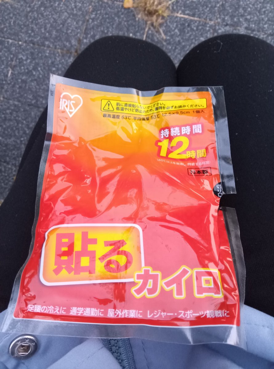 けいこちゃん on X