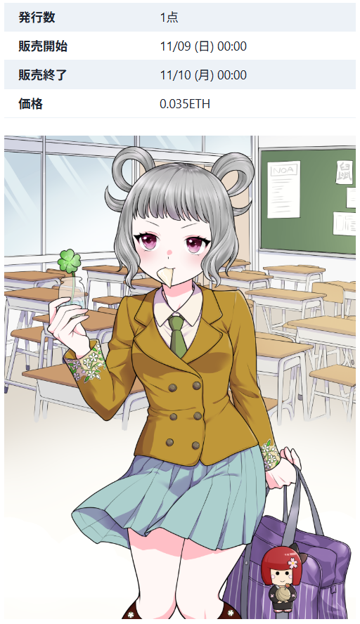 Yuuwaum1's tweet image. #NOAGenesis の発売は１１月１１日まで🌈
ALなく､どなたでも購入できます🤗
１日１点､毎日０時に登場🕛！
７７７体まで､あと ３体✨✨✨

#TheSandbox #NOAランド
🐺🐱🐰🦊🐭🐏🦡🐺🐱🐰🦊🐭🐏🦡

本日(11/8)登場のラスト･セス様は00:00ジャスト✨
じゅんクリさん(@JUN_CLINIC)がお迎えされました🙌…