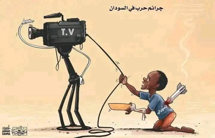Mashroo3na's tweet photo. لا تنسوا المظلومين المنسيين https://t.co/yJmEV0UYu0